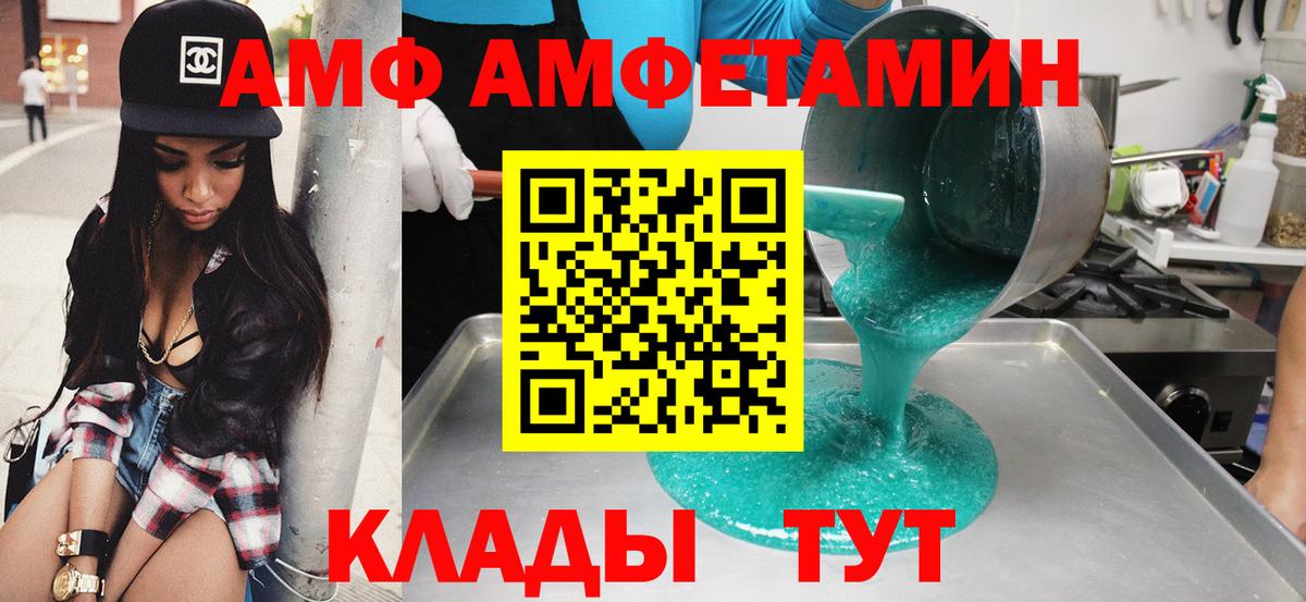 Амфетамин 98% Сибай