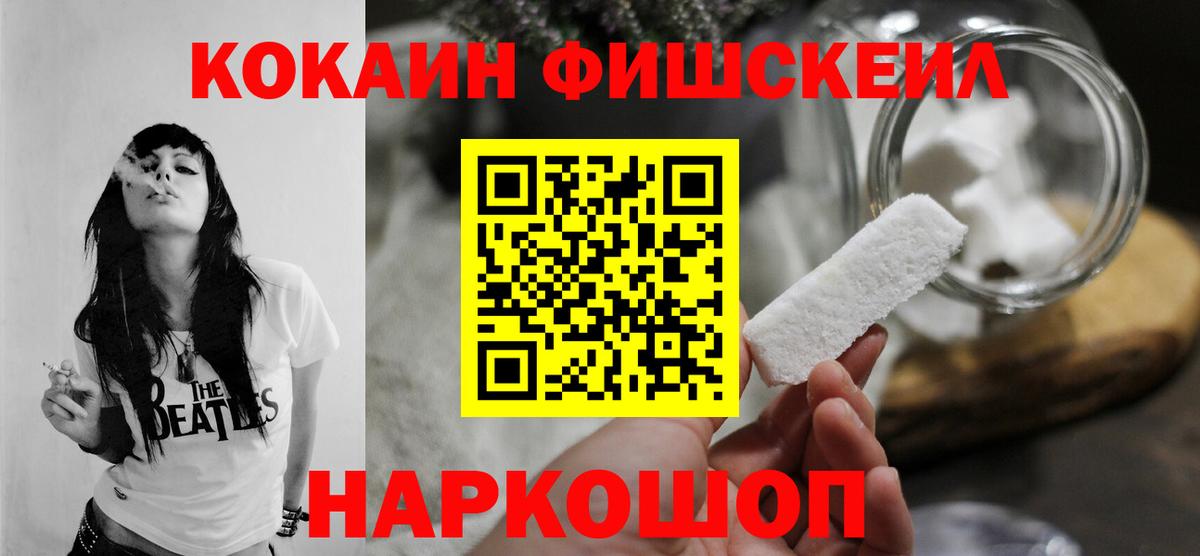 COCAIN Перу Сибай