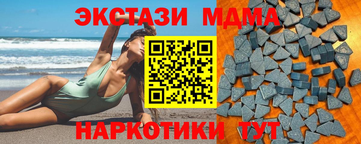 Сибай  Экстази Дубай  Вход с VPN 