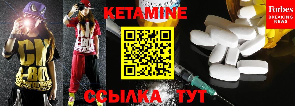 ОМГ ОМГ как зайти  дарк нет какой сайт  КЕТАМИН VHQ  Сибай  КЕТАМИН ketamine  Вход с VPN 