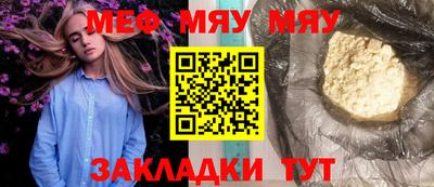 эйфоретик Обь
