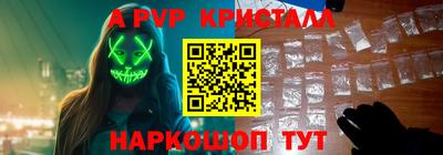 мескалин Нягань