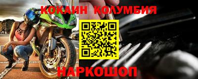 эйфоретик Обь