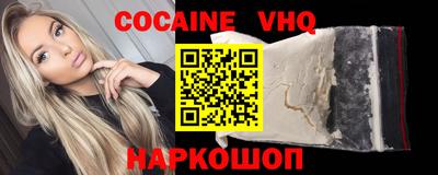 кристаллы Обнинск