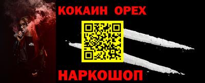 кристаллы Обнинск