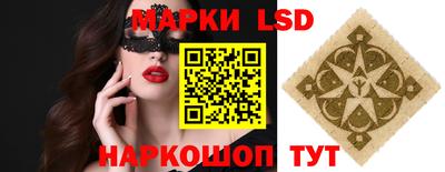 мескалин Нягань