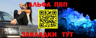эйфоретик Обь