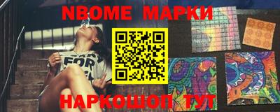 эйфоретик Обь