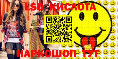 эйфоретик Обь