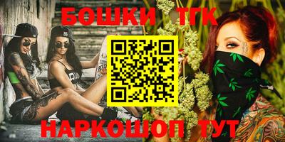 кристаллы Обнинск