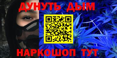 кристаллы Обнинск