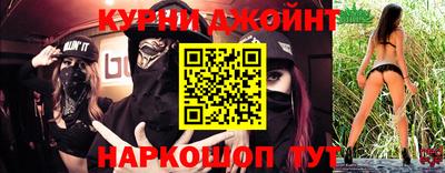 кристаллы Обнинск
