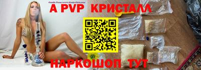 эйфоретик Обь