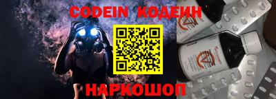 эйфоретик Обь