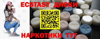 кристаллы Обнинск