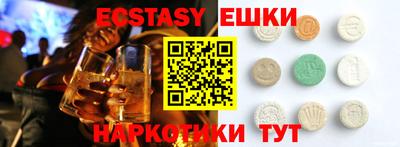 эйфоретик Обь