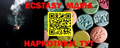 кристаллы Обнинск