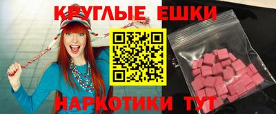 мескалин Нягань