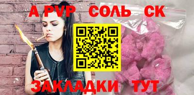 эйфоретик Обь