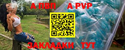 кристаллы Обнинск