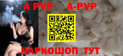 кристаллы Обнинск