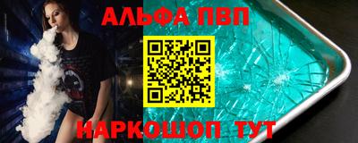 эйфоретик Обь
