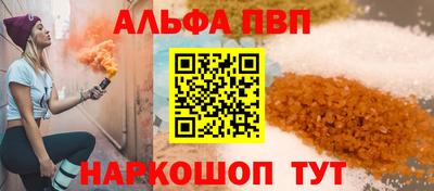 кристаллы Обнинск
