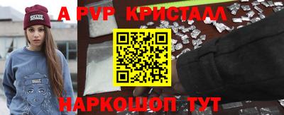кристаллы Обнинск