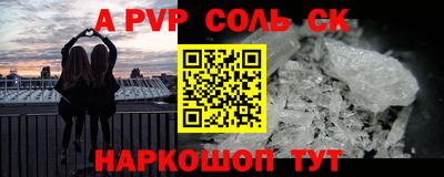 кристаллы Обнинск