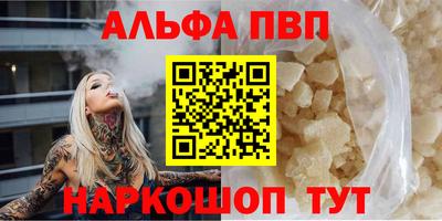 кристаллы Обнинск