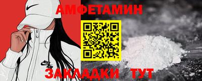 кристаллы Обнинск
