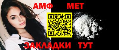 эйфоретик Обь