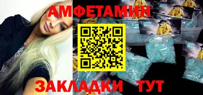эйфоретик Обь