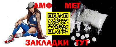 мескалин Нягань