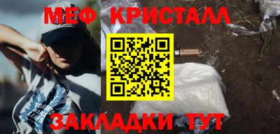 мескалин Нягань