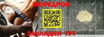 кристаллы Обнинск