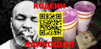 кристаллы Обнинск