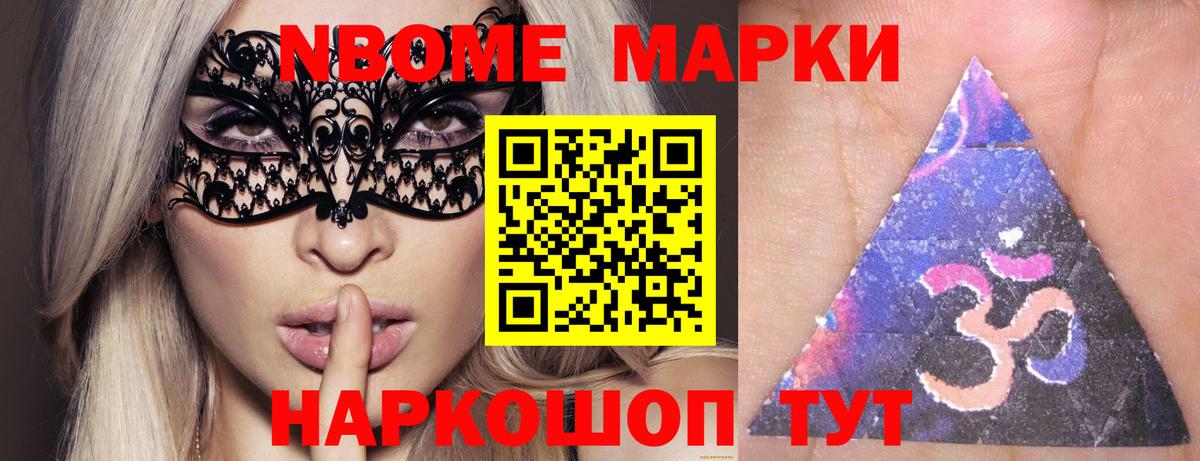 МЕТАМФЕТАМИН  Каннабис  Меф МЯУ МЯУ кристаллы  Сибай  Гашиш  Вход с VPN 