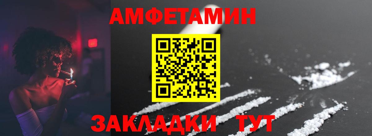 Сибай  Метамфетамин кристалл  Вход с VPN 