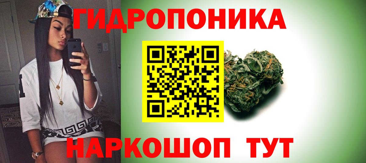 Марихуана LSD WEED Сибай