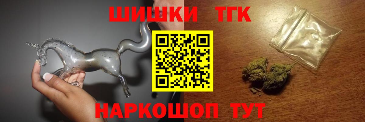 Бошки марихуана тримм  Вход с VPN  Сибай  Шишки марихуана AK-47 
